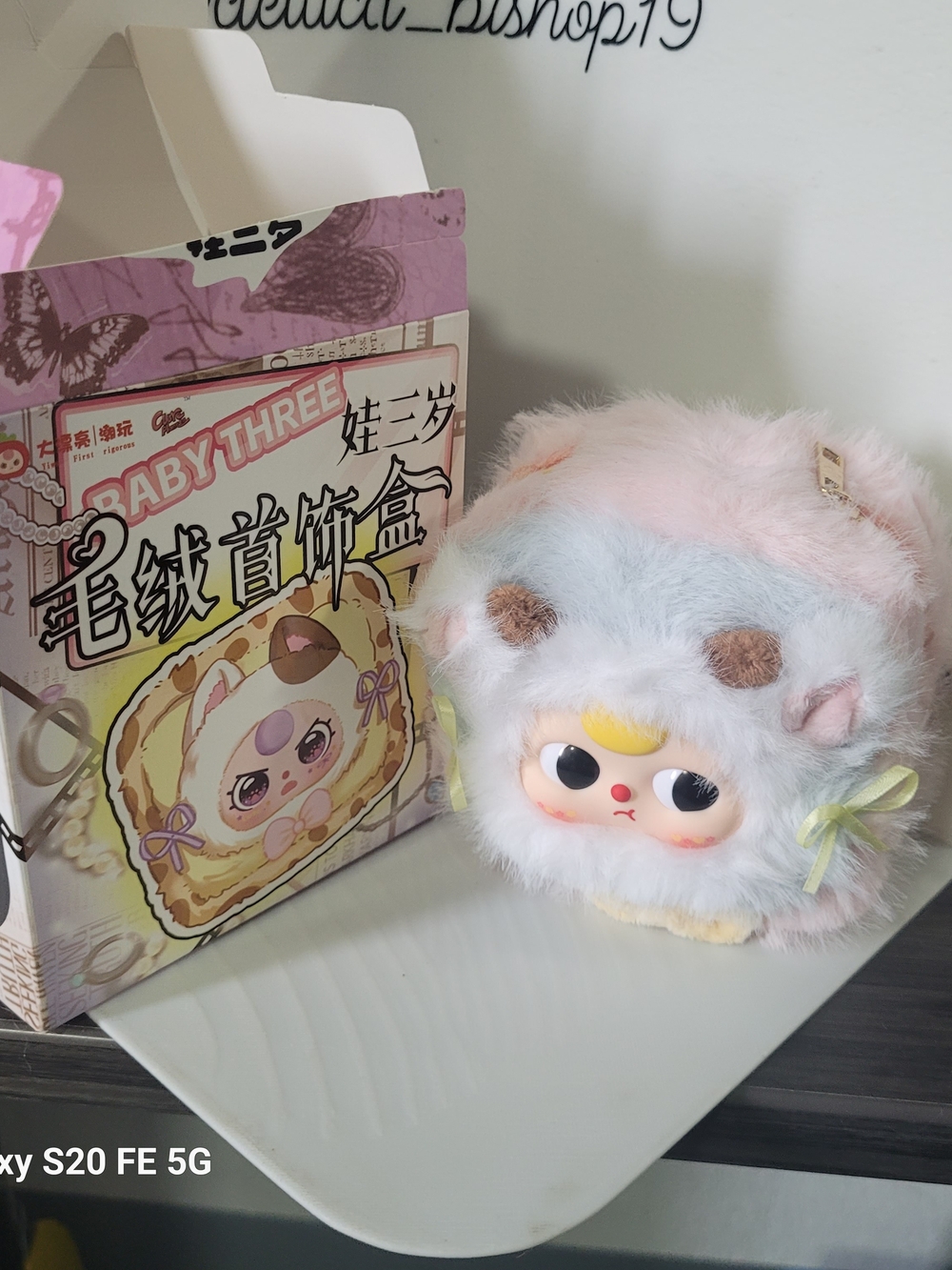 Baby Three Blind Box Jewelry Box